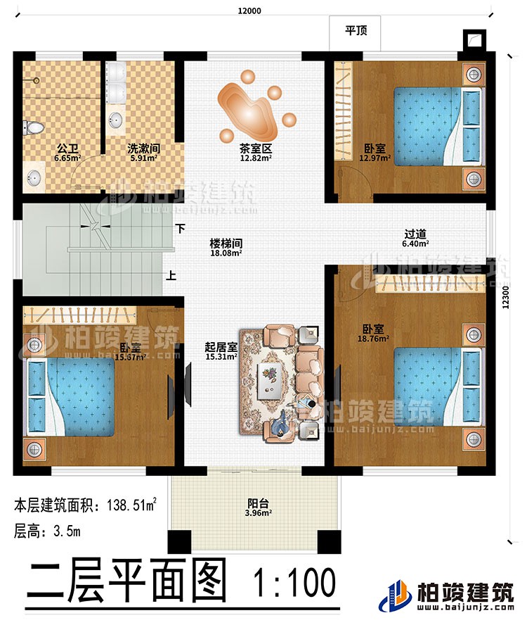 二層：起居室、樓梯間、過(guò)道、茶室區(qū)、3臥室、洗漱間、公衛(wèi)、陽(yáng)臺(tái)、平頂