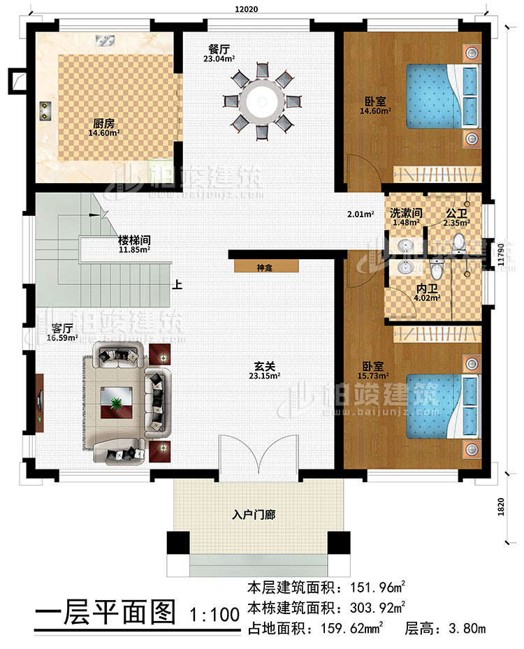 一層：入戶門廊、玄關(guān)、神龕、餐廳、客廳、樓梯間、廚房、2臥室、公衛(wèi)、內(nèi)衛(wèi)、洗漱間