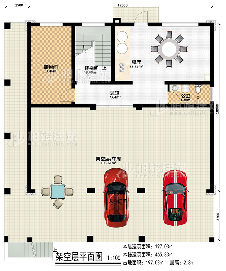 地下室：架空層/車庫(kù)、儲(chǔ)物間、餐廳、過(guò)道、樓梯間、公衛(wèi)