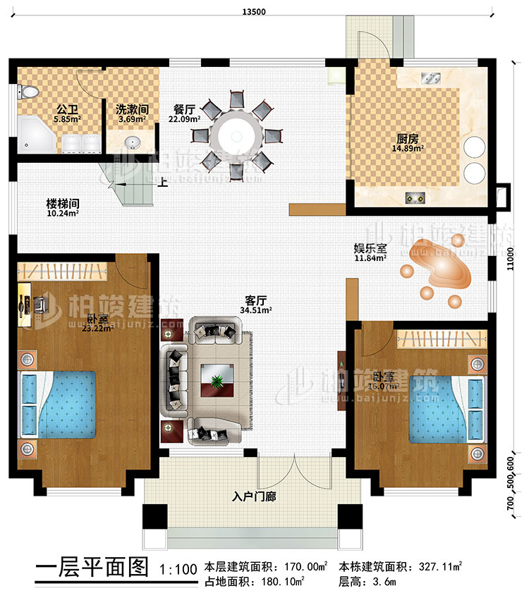 一層：入戶門廊、客廳、餐廳、廚房、娛樂室、2臥室、樓梯間、洗漱間、公衛(wèi)