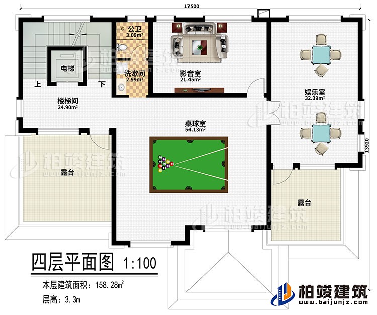 四層：樓梯間、電梯、桌球室、影音室、娛樂室、2露臺(tái)、洗漱間、公衛(wèi)