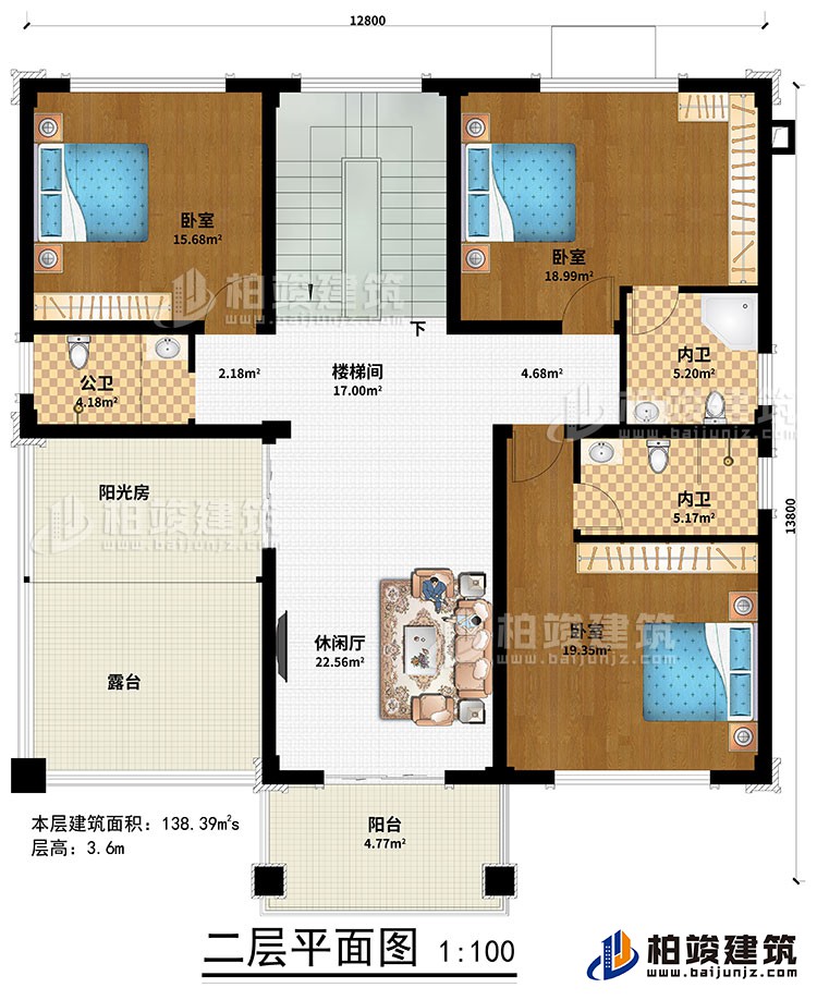 二層：休閑廳、樓梯間、3臥室、公衛(wèi)、2內(nèi)衛(wèi)、陽(yáng)光房、陽(yáng)臺(tái)、露臺(tái)