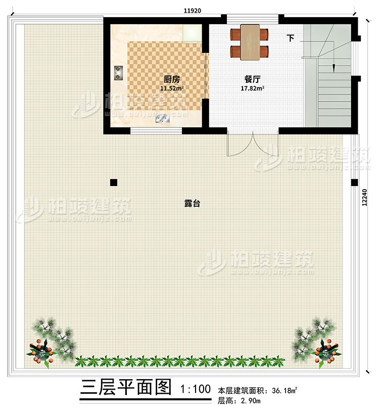 頂層：餐廳、廚房、露臺