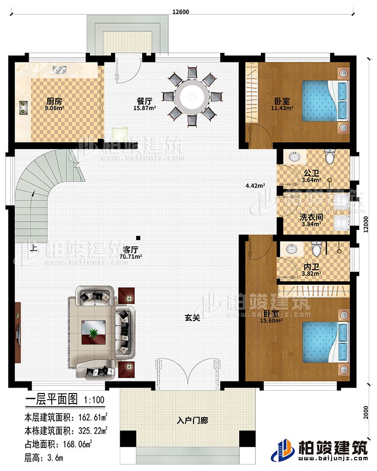 一層：入戶門廊、玄關(guān)、客廳、餐廳、廚房、2臥室、公衛(wèi)、內(nèi)衛(wèi)、洗衣間