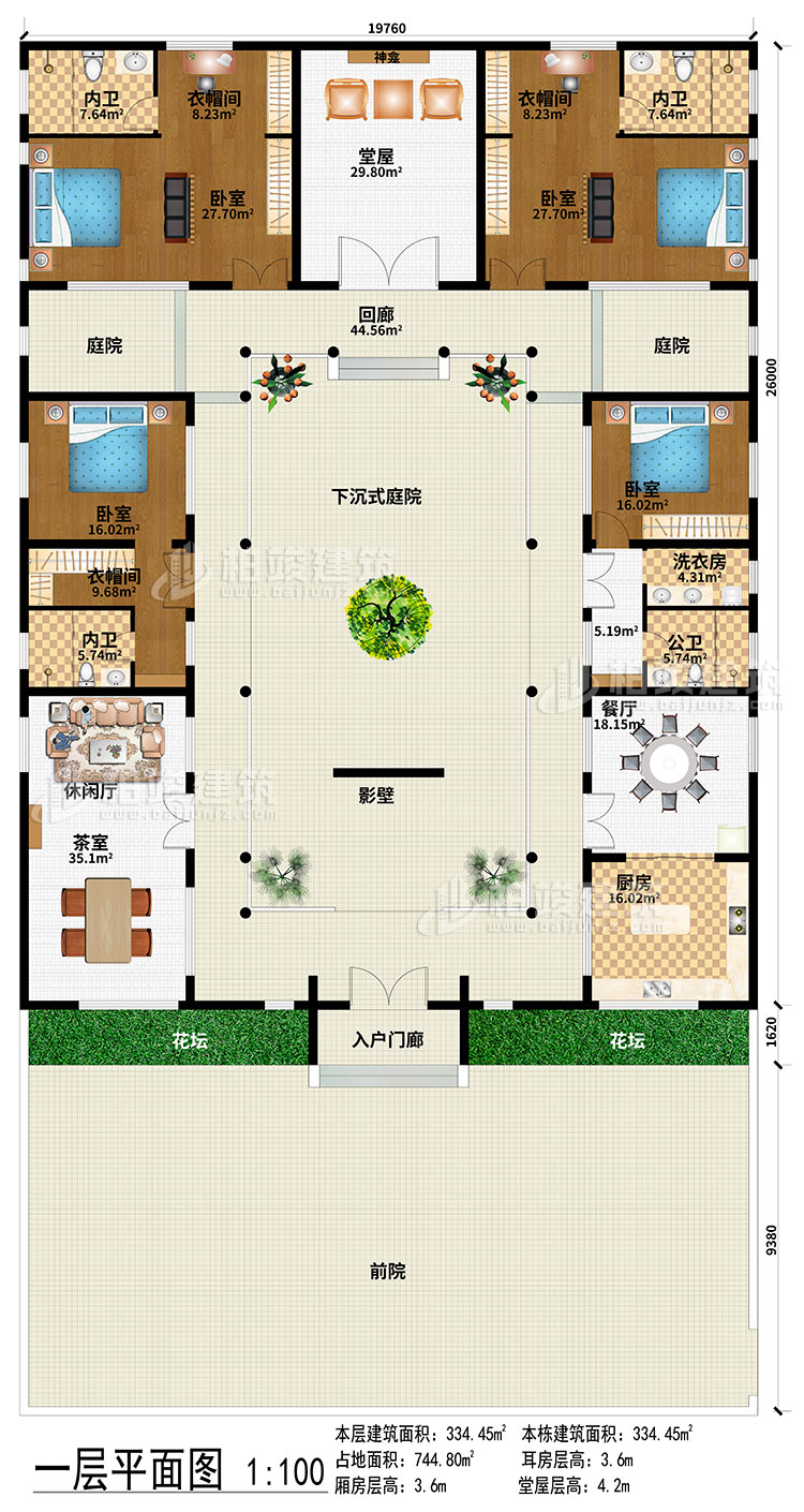 一層：前院、入戶門廊、影壁、下沉式庭院、回廊、2庭院、茶室、休閑廳、餐廳、廚房、堂屋、神龕、4臥室、3衣帽間、3內(nèi)衛(wèi)、公衛(wèi)、洗衣房