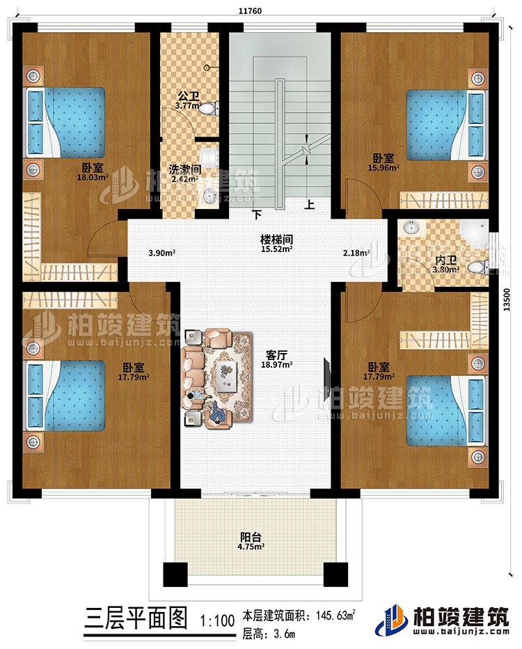 三層：樓梯間、客廳、4臥室、洗漱間、公衛(wèi)、內(nèi)衛(wèi)、陽(yáng)臺(tái)