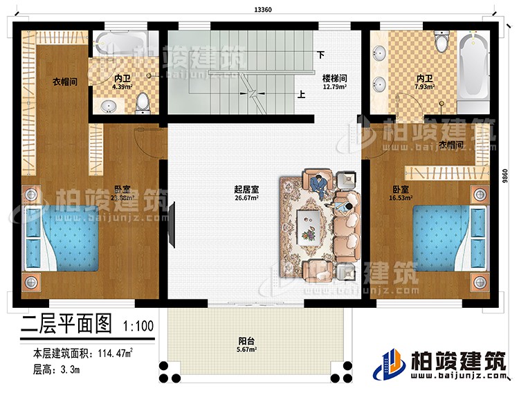 二層：起居室、樓梯間、2臥室、2衣帽間、2內(nèi)衛(wèi)、陽臺