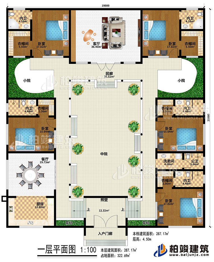 一層：入戶門廊、2花壇、照壁、回廊、中院、2小院、廚房、餐廳、客廳、5臥室、5衣帽間、5內(nèi)衛(wèi)、洗漱間、公衛(wèi)
