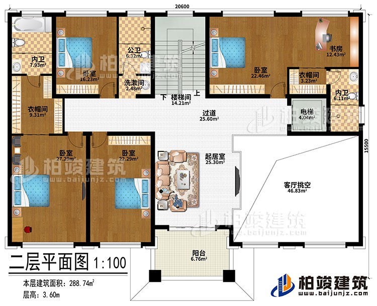 二層：樓梯間、電梯、起居室、過(guò)道、客廳挑空、4臥室、2衣帽間、書房、公衛(wèi)、2內(nèi)衛(wèi)、陽(yáng)臺(tái)、洗漱間