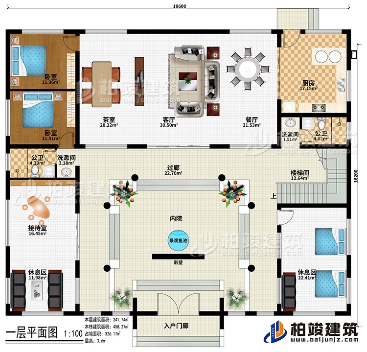 一層：入戶門廊、影壁、景觀魚池、內(nèi)院、廚房、餐廳、客廳、茶室、接待室、2休息區(qū)、樓梯間、2臥室、2公衛(wèi)、2洗漱間、過廊
