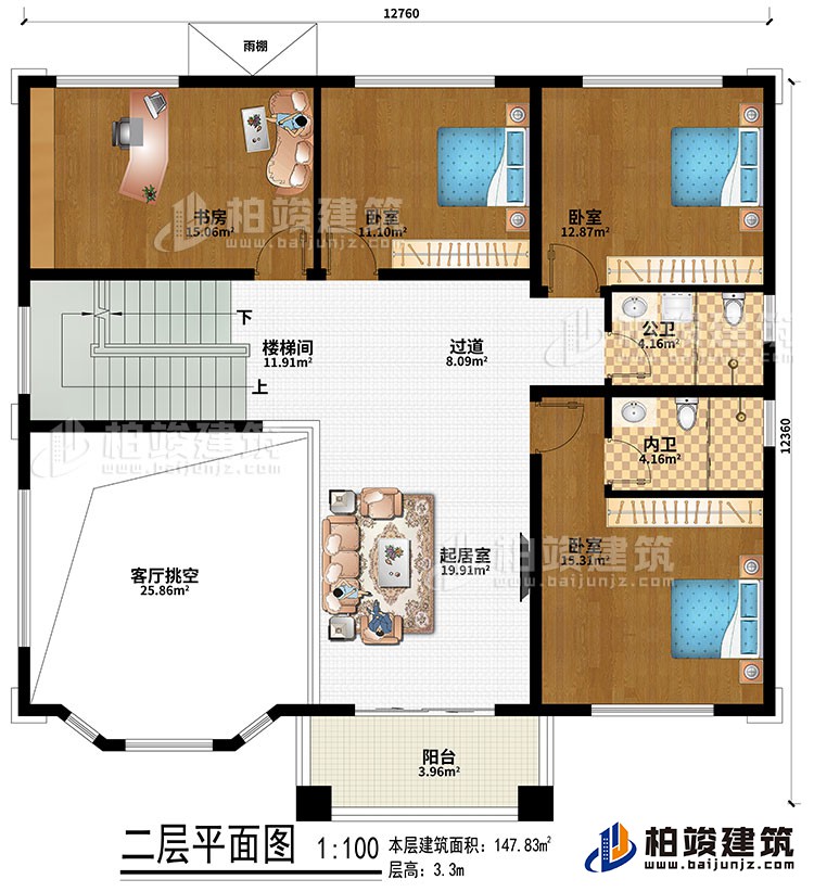 二層：樓梯間、過(guò)道、客廳挑空、起居室、書(shū)房、3臥室、雨棚、公衛(wèi)、內(nèi)衛(wèi)、陽(yáng)臺(tái)