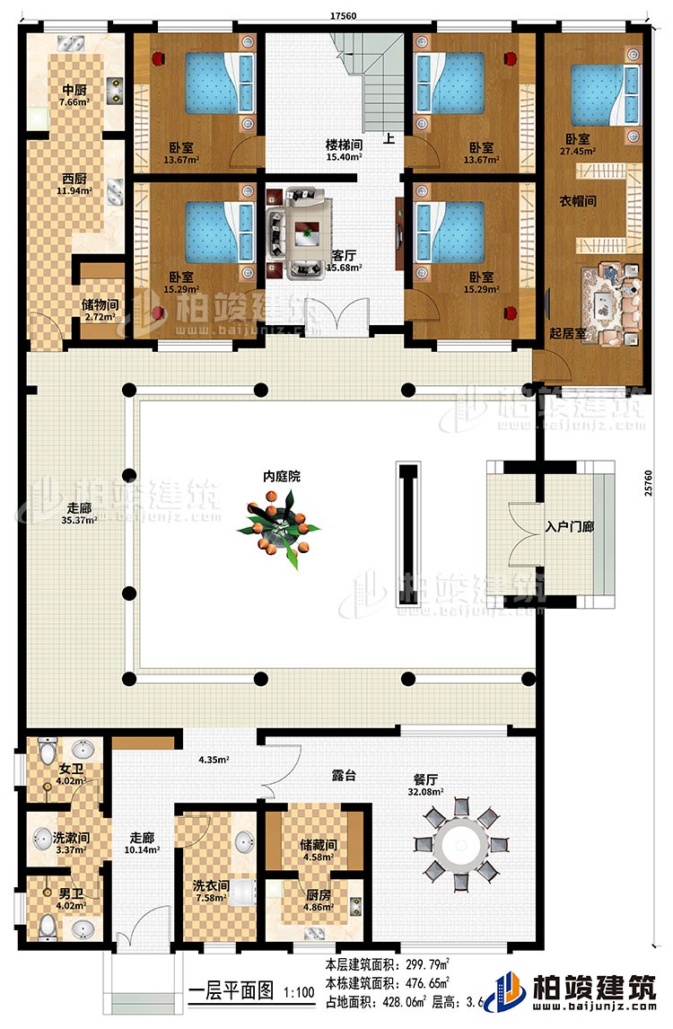一層：入戶門廊、內(nèi)庭院、2走廊、餐廳、廚房、中廚、西廚、2儲物間、5臥室、起居室、衣帽間、樓梯間、客廳、洗衣間、洗漱間、女衛(wèi)、男衛(wèi)