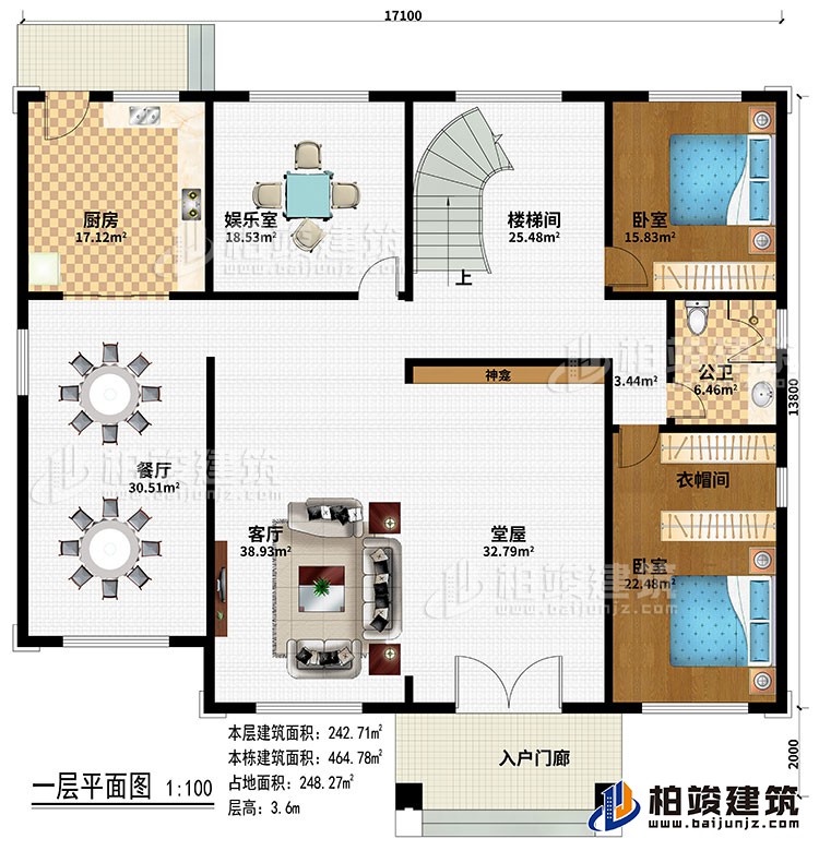 一層：入戶門廊、堂屋、神龕、客廳、餐廳、廚房、娛樂室、2臥室、公衛(wèi)、樓梯間、衣帽間