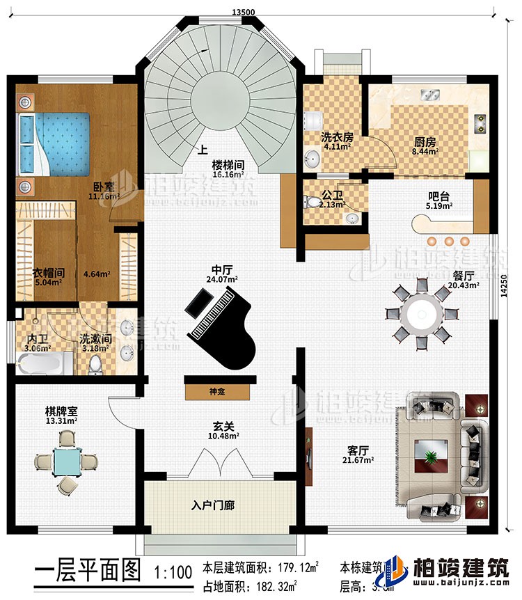 一層：入戶門廊、玄關(guān)、神龕、中廳、客廳、餐廳、吧臺(tái)、廚房、臥室、衣帽間、洗衣房、洗漱間、內(nèi)衛(wèi)、公衛(wèi)、棋牌室、樓梯間