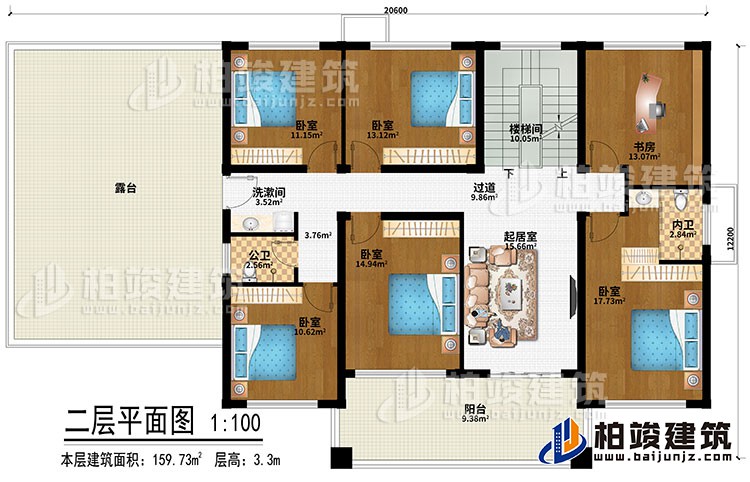 二層：起居室、過道、樓梯間、5臥室、洗漱間、書房、公衛(wèi)、內(nèi)衛(wèi)、露臺、陽臺