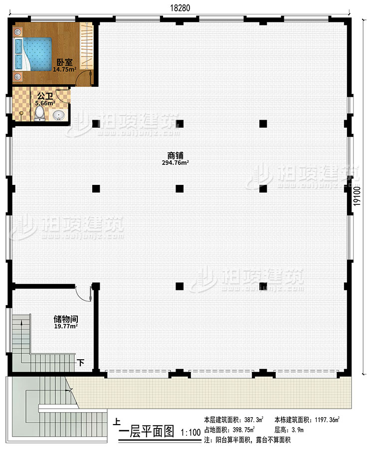 一層：商鋪、臥室、公衛(wèi)、儲(chǔ)物間