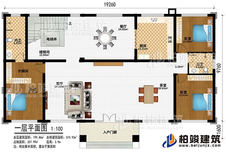 一層：入戶門廊、客廳、茶室、餐廳、廚房、樓梯間、電梯井、3臥室、衣帽間、公衛(wèi)、內(nèi)衛(wèi)