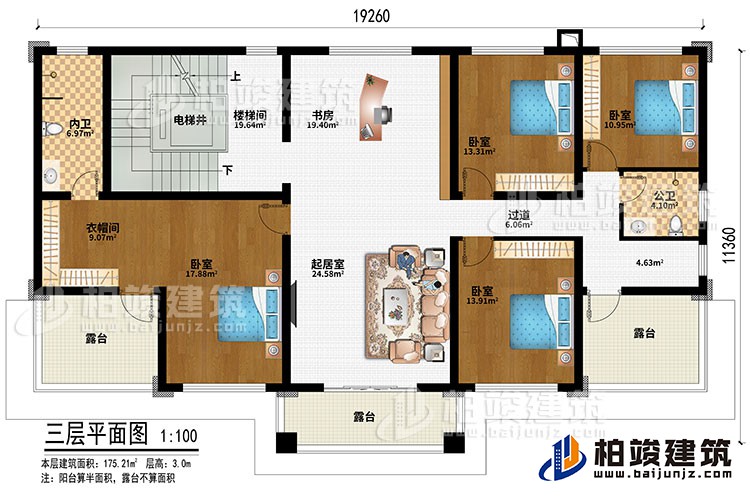 三層：起居室、書房、樓梯間、電梯井、4臥室、衣帽間、書房、公衛(wèi)、內(nèi)衛(wèi)、3露臺(tái)、過(guò)道